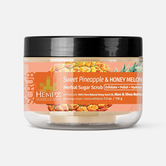 Скраб для тела Hempz Sweet Pineapple & Honey Melon сахарный, 176 г