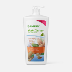 Гель для душа Synergetic Body Therapy Масло миндаля 900 мл