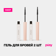 Гель для бровей фиксирующий стойкий прозрачный 2 шт Pusy
