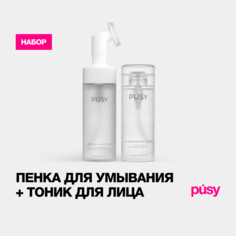 Набор пенка для умывания и тоник для лица PUSY 450 мл