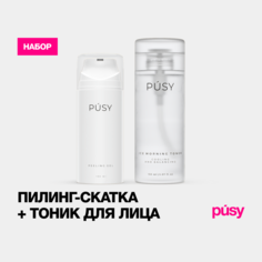 Набор PUSY Тоник для лица с охлаждающим эффектом и пилинг-скатка