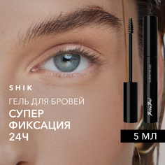 Прозрачный гель для бровей SHIK с суперфиксацией