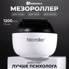 Щетка мезороллер Mezonica Bio Roller G4 1,5 мм