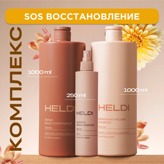 Набор средств HELDI по уходу за волосами шампунь бальзам спрей 1000 мл 2 250 мл 1