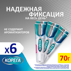 Крем для фиксации зубных протезов Корега Нейтральный Вкус, 70 г х 6 шт Corega