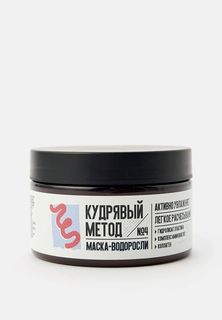 Маска-водоросли Zeitun Кудрявый метод увлажняющая для кудрявых волос 250 мл Зейтун