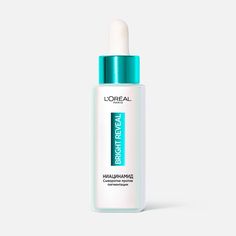 Сыворотка для лица LOreal Paris Bright Reveal против пигментации, 30 мл