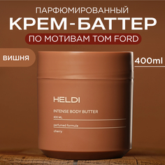 Крем баттер для тела HELDI аромат Вишня, с церамидами и маслом Ши 400 мл