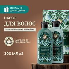 Набор косметики для волос Рецепты бабушки Агафьи Малахитовая шкатулка 2 предмета