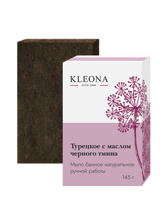 Косметическое мыло Клеона "С маслом черного тмина" 120 г Kleona