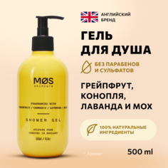 Гель для душа Mos Skincare Grapefruit Cannabis Lavender Moss 500 мл