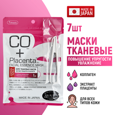Маска с плацентой и коллагеном JAPAN GALS Facial Essence Mask 7 шт