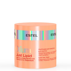 Бальзам для волос ESTEL PROFESSIONAL Otium Just Lipid липидный 200 мл