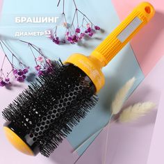 Расческа-брашинг GRESSIO для начеса желтый 53 мм