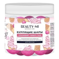 Косметический набор для тела Beautymi для женщин 15 предметов