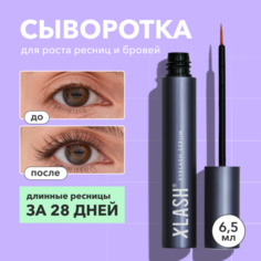XLASH Сыворотка для роста ресниц Max Eyelash Serum, 6,5 мл.