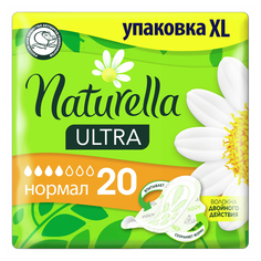 Прокладки с крылышками гигиенические Naturella Ultra Camomile Normal Duo 20 шт