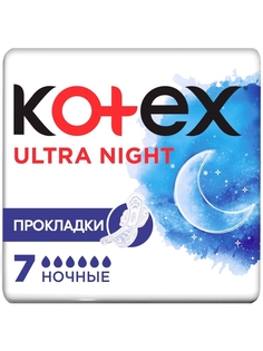 Прокладки женские Kotex Ultra Night 7 шт