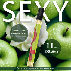 Парфюмерная вода женская AROMAVIRUS Sexy