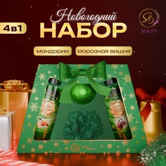Новогодний подарочный набор косметики SB BEAUTY "Снежные сказки" для ванны, зеленая серия