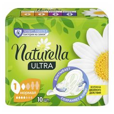 Прокладки гигиенические Naturella Ultra Normal Single с ароматом ромашки 10 шт