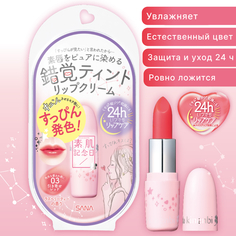 Увлажняющий бальзам для губ Sana тон 03 кораллово-розовый