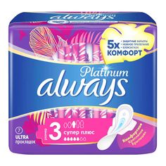 Прокладки гигиенические Always Platinum super plus single 7 шт