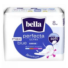 Прокладки гигиенические Bella Perfecta ultra Maxi Blue 8 шт