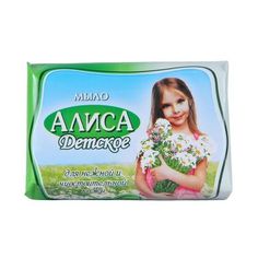 Мыло кусковое туалетное Свобода "Алиса", 150г, без отдушки (4600936310608), 6шт.