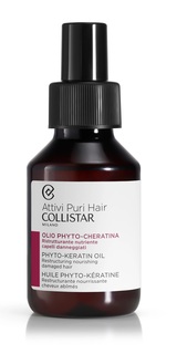 Масло для волос Collistar с фито-кератином Olio 100 мл