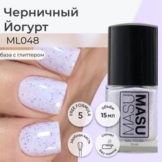 Лак Masura Masu Masu Черничный Йогурт 15 Мл