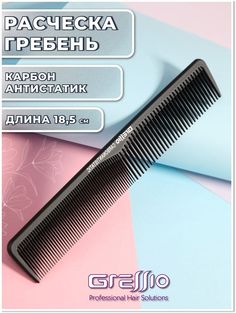 Расческа-гребень GRESSIO S14 для стрижки черная