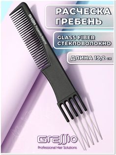 Расческа-гребень GRESSIO S40 для начес черная