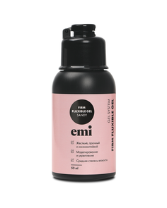 Гель для моделирования ногтей EMI Sandy Firm Fluxible Gel 50 мл