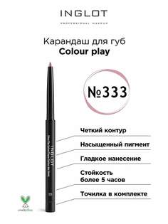 Карандаш для губ INGLOT Colour play 333