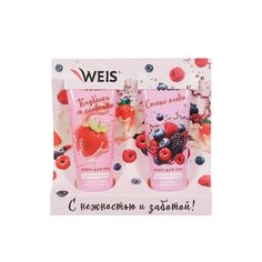 Косметический набор для рук Weis для женщин 2 предмета