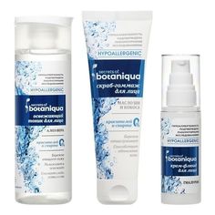 Косметический набор подарочный Botaniqua HypoallergeniС для женщин 3 предмета