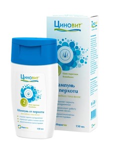 Шампунь Циновит от перхоти, 150 мл Фармтек