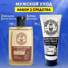Набор MENS MASTER мужской лосьон и крем против морщин
