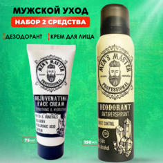 Подарочный набор MENS MASTER мужской крем для лица антивозрастной и дезодорант