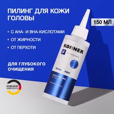 Пилинг для кожи головы и волос Konner с AHA BHA и PHA кислотами от перхоти