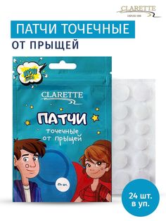 Патчи от прыщей CLARETTE 24 шт