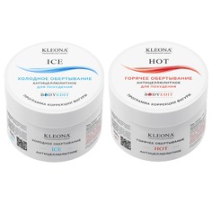 маска Kleona 2 шт