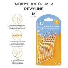 Межзубные ершики Revyline, размер M, комплект 6 шт