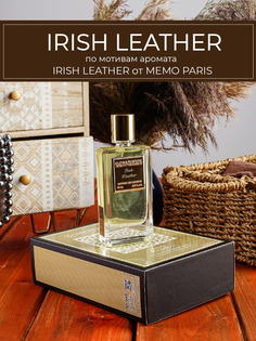 Парфюмерная вода Gloria Perfume Irish Leather по мотивам Memo Irish Leather 75 мл 015