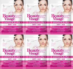 Маска для лица Fito Косметик Коллагеновая тканевая ANTI-AGE "Beauty Visage" 25мл 6 шт