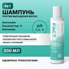 Шампунь ART&FACT против выпадения волос 4в1 с анагелайном и гексапептидом 200 мл