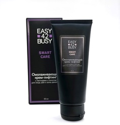 Крем-лифтинг EASY 42 BUSY омолаживающий smart care 50 мл