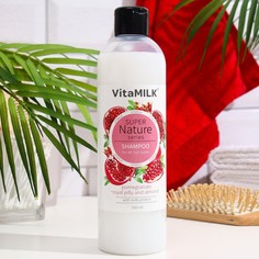 Шампунь VitaMilk, для волос Гранат, маточное молочко и миндаль серии Super nature, 500 мл Vita&Milk