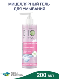 Гель для умывания Nicole Laboratory 200 мл Bio Formula